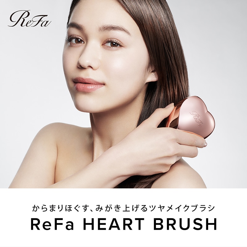 Qoo10] リファ 【ReFa公式】【期間限定8月21日まで