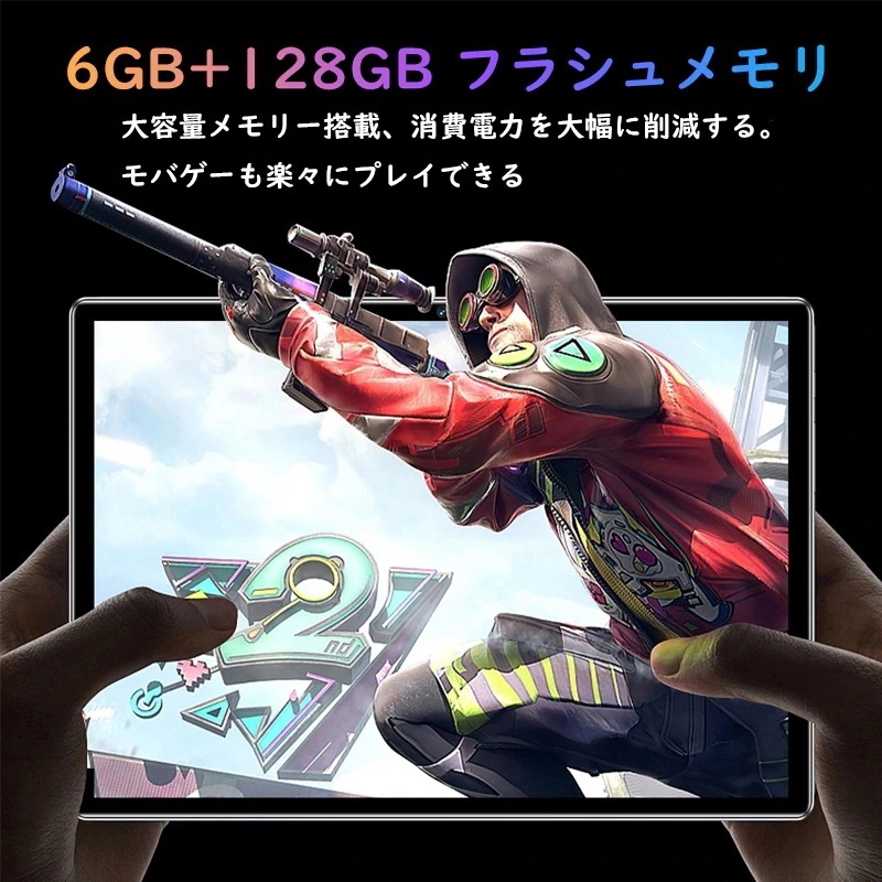 タブレットPC 本体 P60Pro Android14 10.1インチ Wi-Fi 6GB+128GB SIM 大画面 タブレット 軽量 おすすめ 在宅勤務 プレゼント タブレットPC 本体 P60Pro Android14 10.1インチ Wi-Fi 6GB+128GB SIM 大画面 タブレット 軽量 おすすめ 在宅勤務 プレゼント