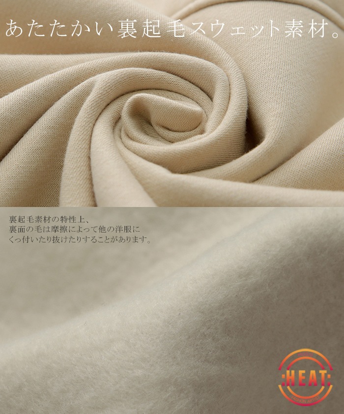 1月下旬入荷 アウター レディース パーカー 裏起毛 トップス トレーナー スウェット ジャケット 1月下旬入荷 アウター レディース パーカー 裏起毛 トップス トレーナー スウェット ジャケット