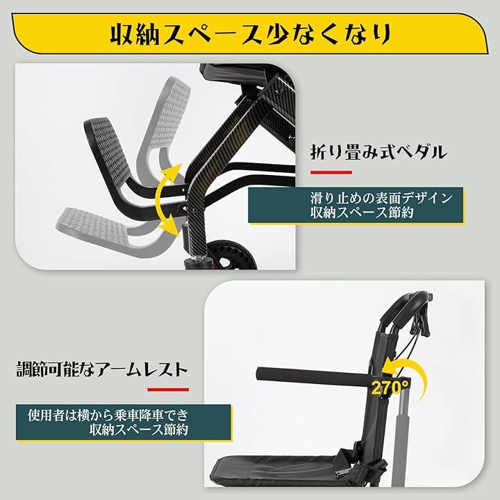車椅子 簡易車椅子 介助式 折りたたみ 超軽量 6.3kg コンパクト 組み立て不要 ブレーキ付き 安全ベルト付き ノーパンクタイヤ 介護 室内 外出 通院 CP-A188(黒)