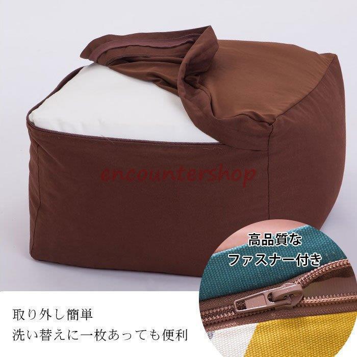 ビーズクッションカバー カバーのみ ビーズソファーカバー モダン おしゃれ 洗えるカバー 付け替え1494