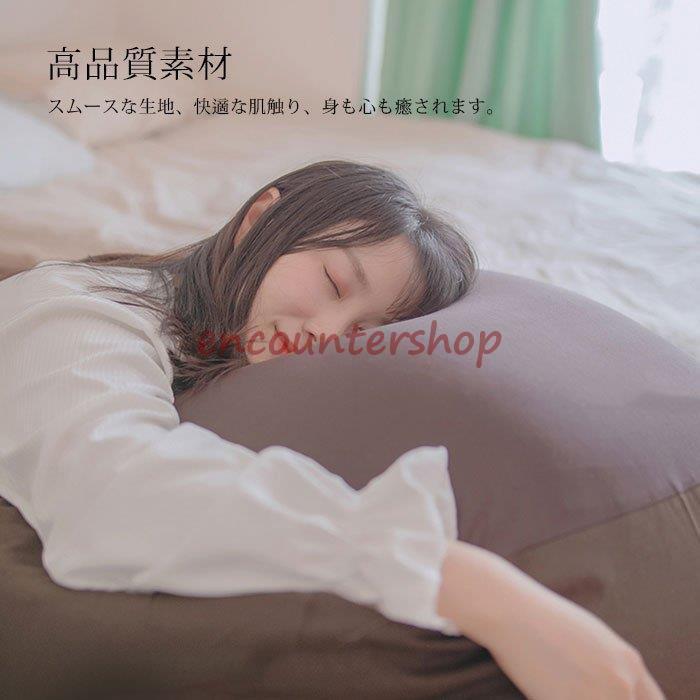 ビーズクッションカバー カバーのみ ビーズソファーカバー モダン おしゃれ 洗えるカバー 付け替え1494