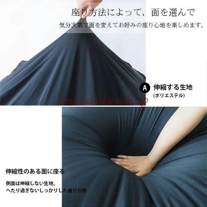 ビーズクッションカバー カバーのみ ビーズソファーカバー モダン おしゃれ 洗えるカバー 付け替え1494