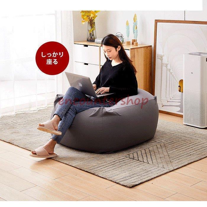 ビーズクッションカバー カバーのみ ビーズソファーカバー モダン おしゃれ 洗えるカバー 付け替え1494