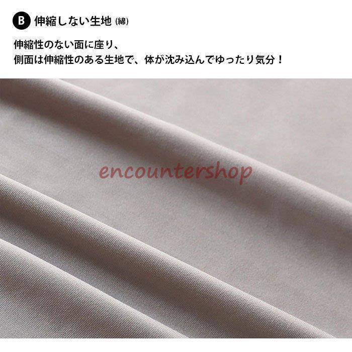 ビーズクッションカバー カバーのみ ビーズソファーカバー モダン おしゃれ 洗えるカバー 付け替え1494