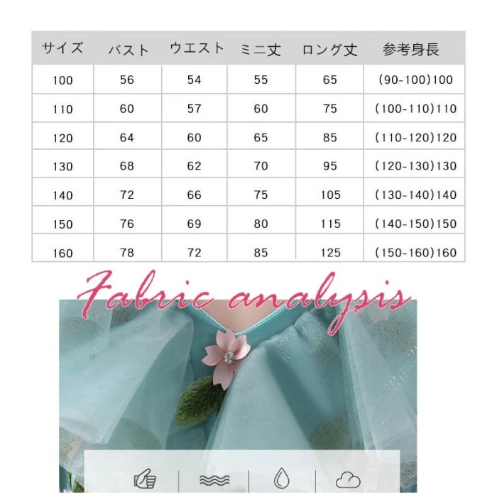 子供ドレス こども 発表会 ドレス ロング 袖付き 袖あり ピンク グリーン プリンセスドレス 子供 ピアノ発表会 キッズドレス 結婚式 子供ワンピース 演奏会 可愛い おしゃれ スジュニア 子供ドレス こども 発表会 ドレス ロング 袖付き 袖あり ピンク グリーン プリンセスドレス 子供 ピアノ発表会 キッズドレス 結婚式 子供ワンピース 演奏会 可愛い おしゃれ スジュニア