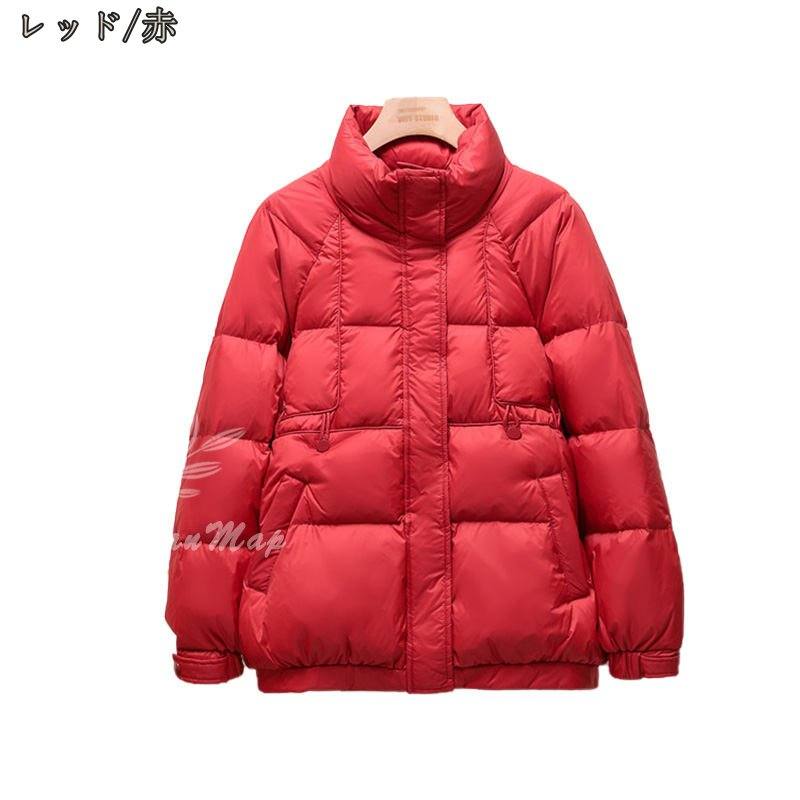 ダウンコート ダウンジャケット レディース ショートコート 中綿コート ダウン スタンドカラー 冬服 長袖 厚手 防寒着 暖かい おしゃれ オシャレ アウター きれいめ 大きいサイズ 通勤 赤 ブラッ