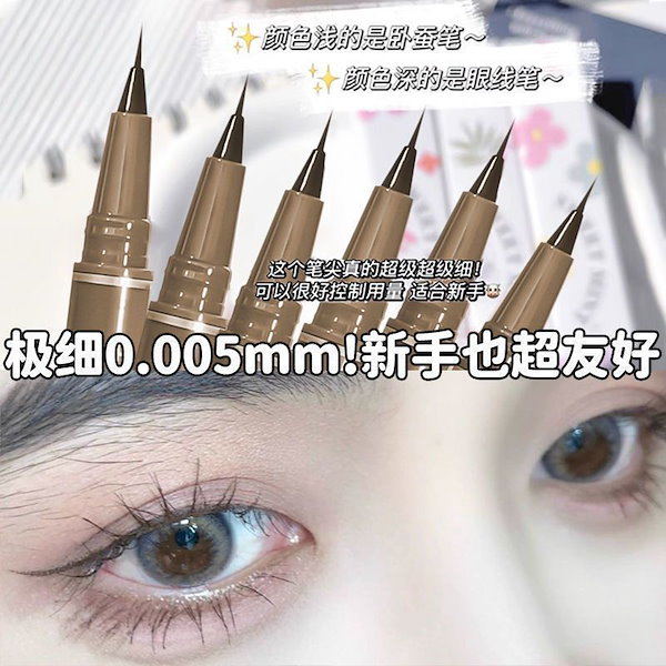 Qoo10] bobeini 【人気商品】 アイライナー 0.01mm