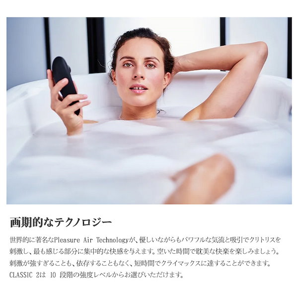 Qoo10] Womanizer クラシック 2 安心の日本正規代理店 5