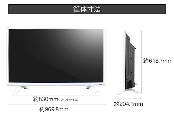 Qoo10] アイリー 送料無料 液晶 テレビ 43型 TV 録