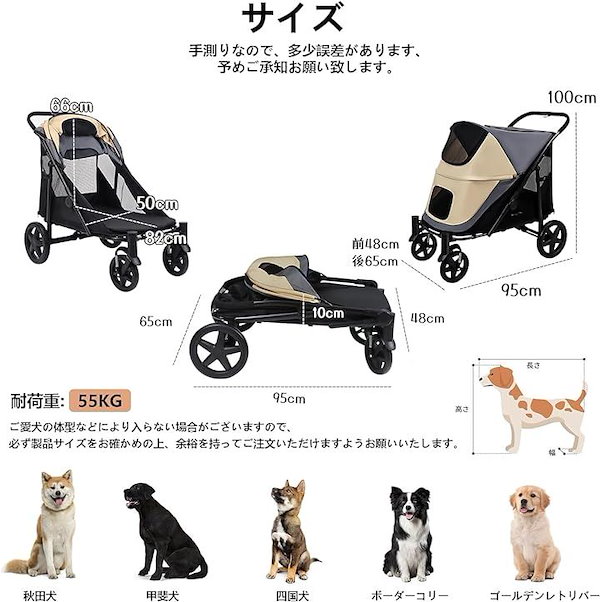 Qoo10] ペットカート 大型犬 用カート バギー