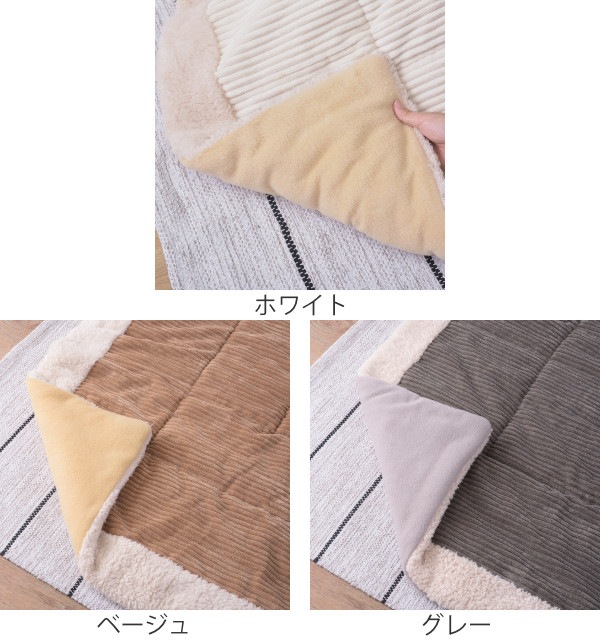 こたつ布団 190x190cm 薄掛け 正方形 コーデュロイ ボア こたつ 布団 コタツ布団