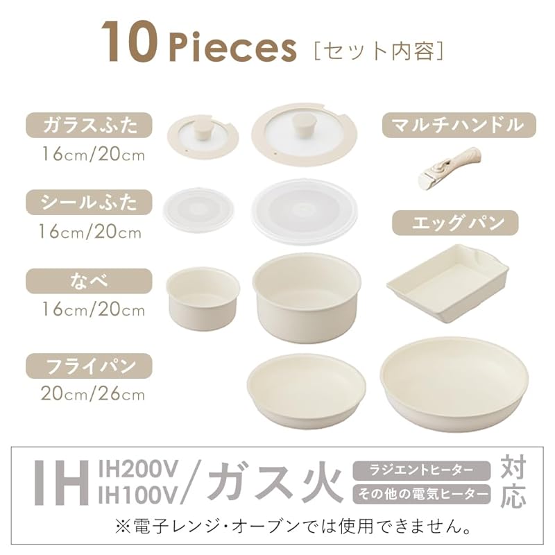 【即納】アイリスオーヤマ フライパン 鍋 セット IH&ガス火対応 10点セット 取っ手の取れるフライパン セラミックカラーパン サッと火が通る熱伝導性 時短でふっくらジューシー グレージュ CC-1 【即納】アイリスオーヤマ フライパン 鍋 セット IH&ガス火対応 10点セット 取っ手の取れるフライパン セラミックカラーパン サッと火が通る熱伝導性 時短でふっくらジューシー グレージュ CC-1