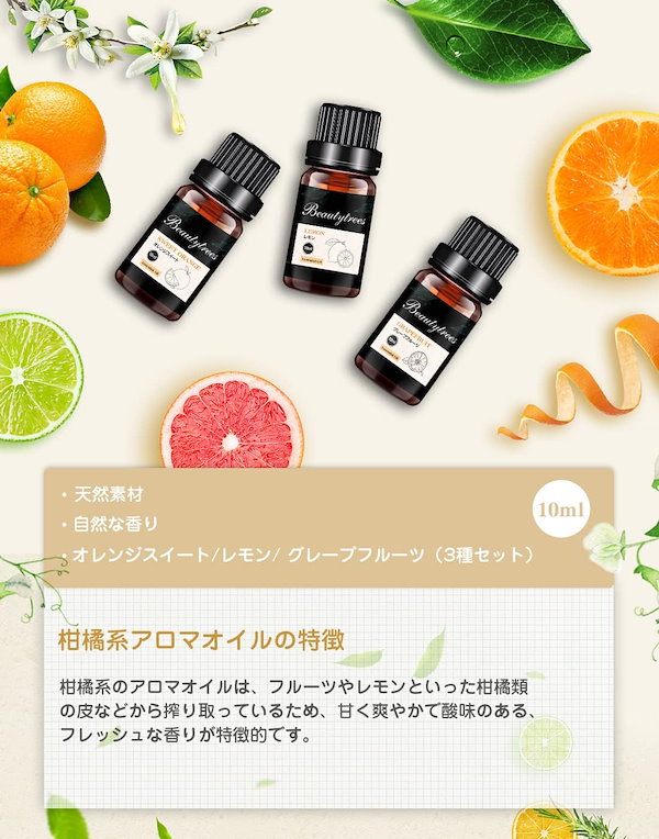 オレンジスイート 精油 50ml エッセンシャルオイル アロマオイル