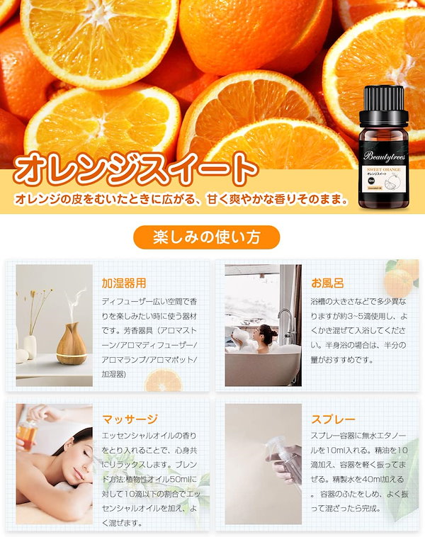 グレープフルーツ10ml×2点セット アロマ用精油 エッセンシャルオイル