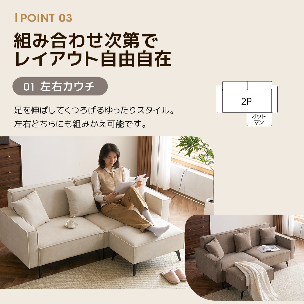 ソファー ソファ 3人掛け コンパクト 幅153cm カウチソファー オットマン付き コーナーソファー L字型 リビングソファー ソファーセット ソファセット ファブリック 弾力 自由レイアウト ハイ ソファー ソファ 3人掛け コンパクト 幅153cm カウチソファー オットマン付き コーナーソファー L字型 リビングソファー ソファーセット ソファセット ファブリック 弾力 自由レイアウト ハイ