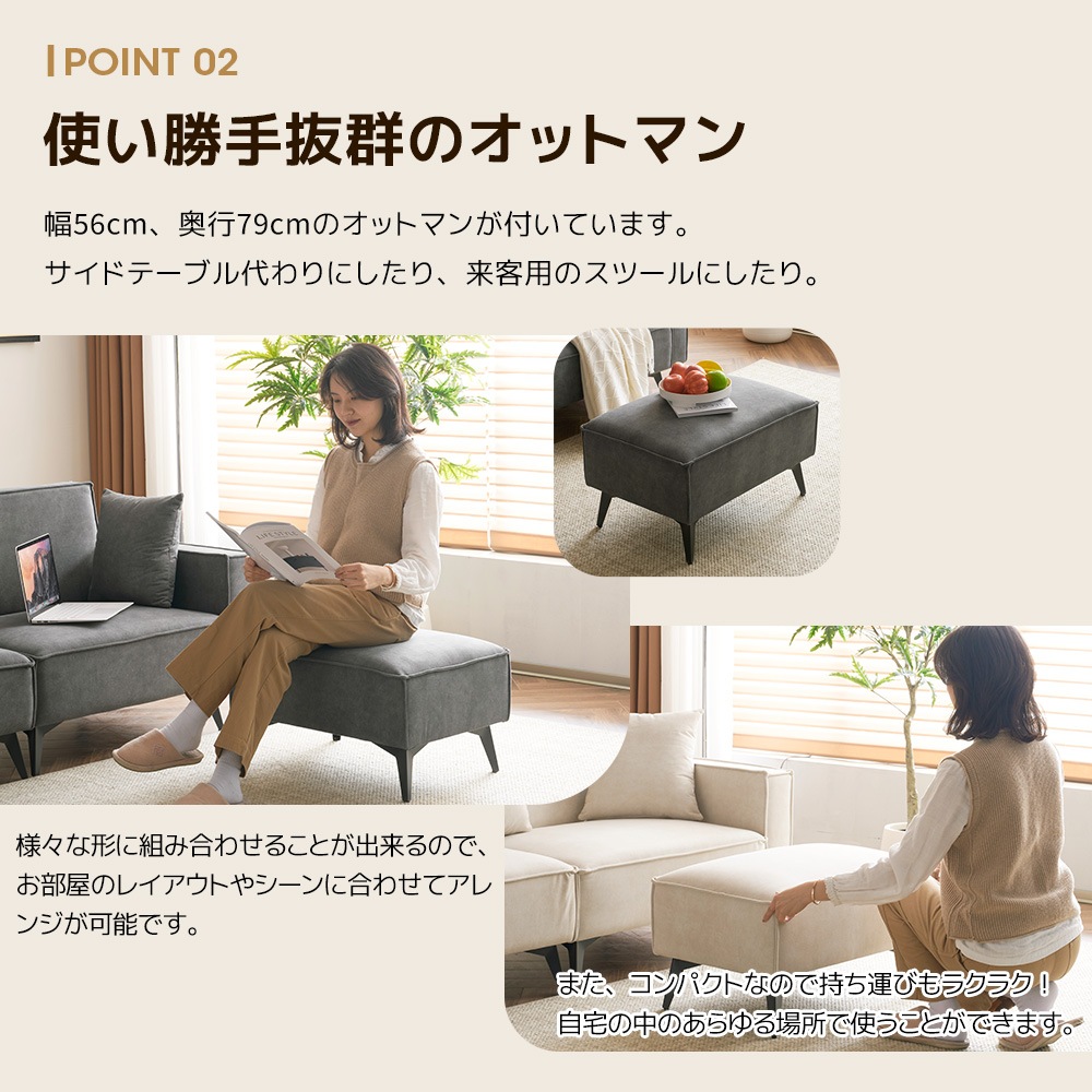 ソファー ソファ 3人掛け コンパクト 幅153cm カウチソファー オットマン付き コーナーソファー L字型 リビングソファー ソファーセット ソファセット ファブリック 弾力 自由レイアウト ハイ ソファー ソファ 3人掛け コンパクト 幅153cm カウチソファー オットマン付き コーナーソファー L字型 リビングソファー ソファーセット ソファセット ファブリック 弾力 自由レイアウト ハイ