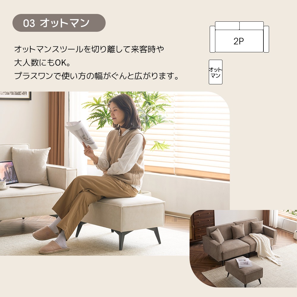 ソファー ソファ 3人掛け コンパクト 幅153cm カウチソファー オットマン付き コーナーソファー L字型 リビングソファー ソファーセット ソファセット ファブリック 弾力 自由レイアウト ハイ ソファー ソファ 3人掛け コンパクト 幅153cm カウチソファー オットマン付き コーナーソファー L字型 リビングソファー ソファーセット ソファセット ファブリック 弾力 自由レイアウト ハイ