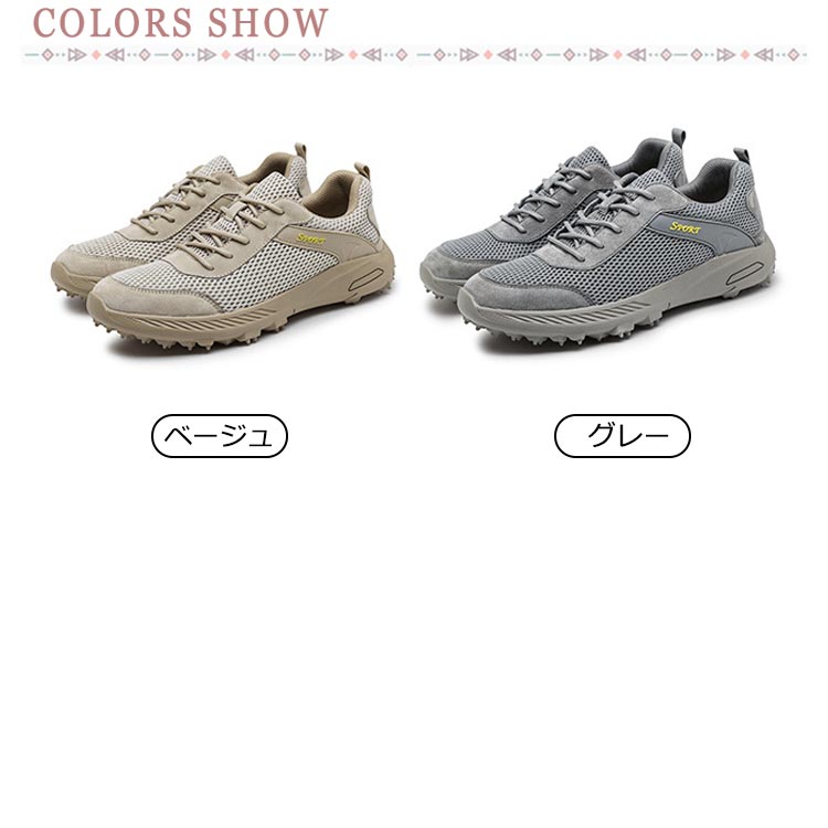 シューズ メッシュ ゴルフ靴 スパイクレスゴルフシューズ 兼用 ゴルフ ゴルフシューズ スニーカー 軽量 メッシュスニーカー 通気性 スニーカータイプ スポーツ スパイクレスシューズ シューズ メッシュ ゴルフ靴 スパイクレスゴルフシューズ 兼用 ゴルフ ゴルフシューズ スニーカー 軽量 メッシュスニーカー 通気性 スニーカータイプ スポーツ スパイクレスシューズ