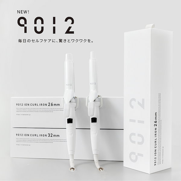 クレイツ コテ ミチ コラボ 9012 38mm 限定カラー Qoo10] クレイツ 【公式】 9012 ミチコラボ イオンカ