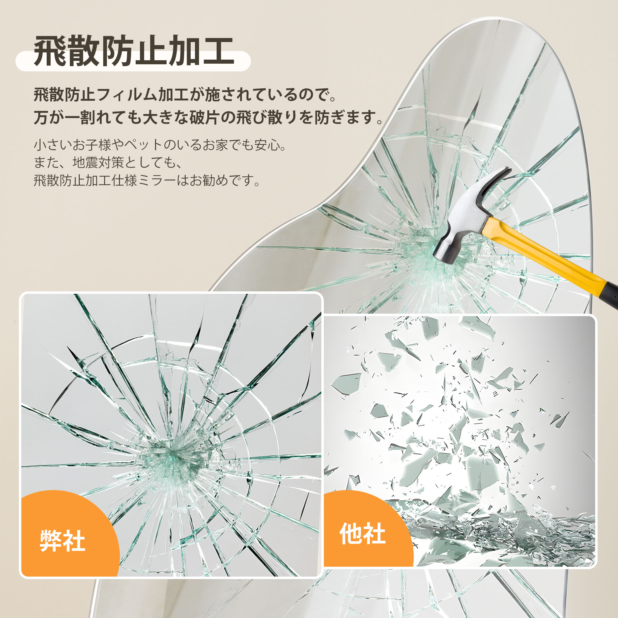 F31全身鏡 姿見鏡 スタンドミラー ノンフレーム イレギュラミラー 立てかけ 姿見 鏡 ミラー おしゃれ 大型 飛散防止 木製台あり 170*70CM