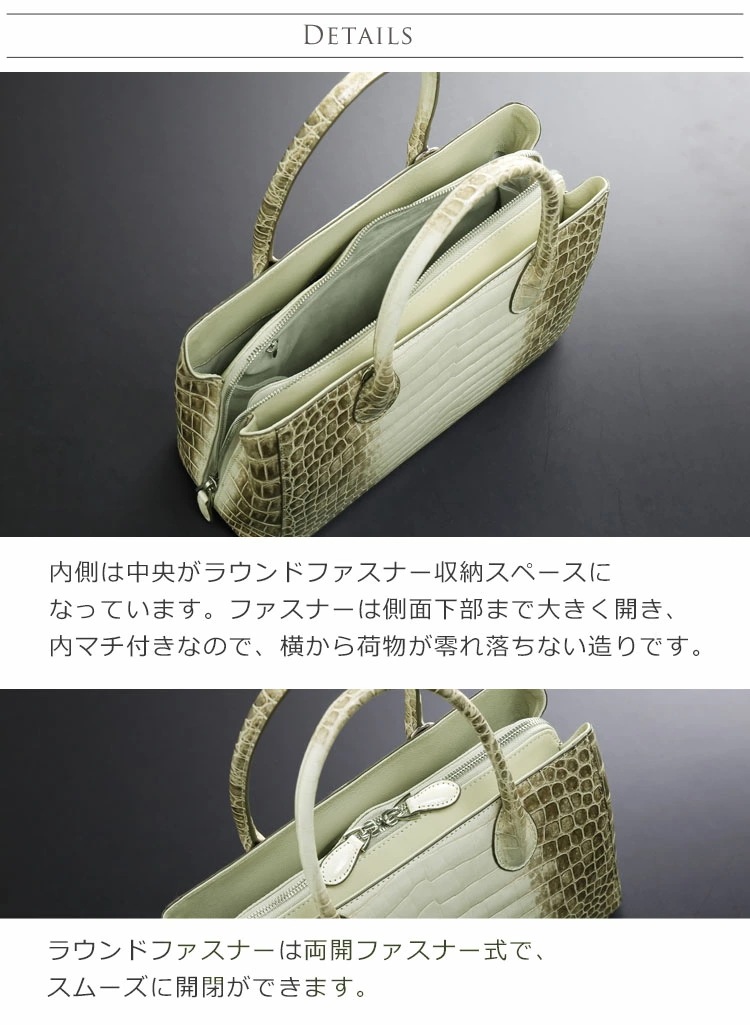 ヒマラヤクロコダイルレザーハンドバッグシャイニング加工 ヒマラヤクロコダイルレザーハンドバッグシャイニング加工