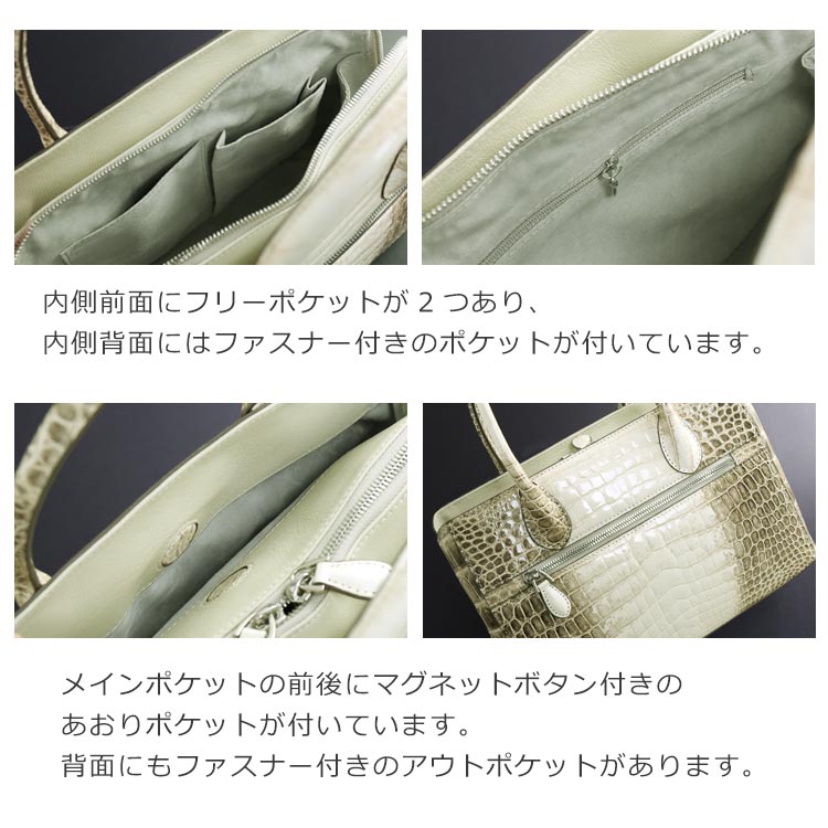 ヒマラヤクロコダイルレザーハンドバッグシャイニング加工 ヒマラヤクロコダイルレザーハンドバッグシャイニング加工