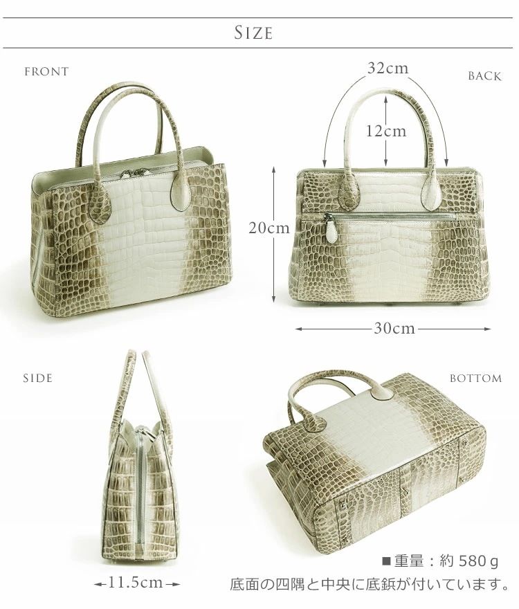 ヒマラヤクロコダイルレザーハンドバッグシャイニング加工 ヒマラヤクロコダイルレザーハンドバッグシャイニング加工