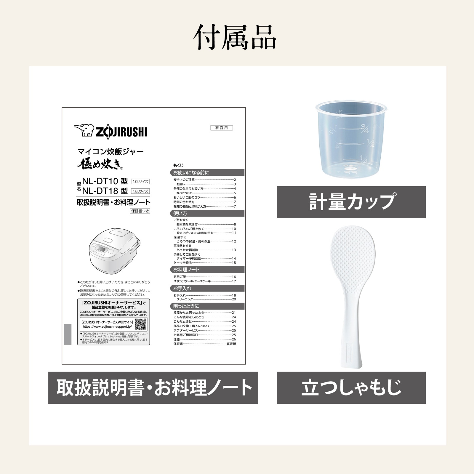 象印 マイコン炊飯ジャー 5.5合 極め炊き ブラック NL-DT10-BA ZOJIRUSHI マイコン 炊飯器