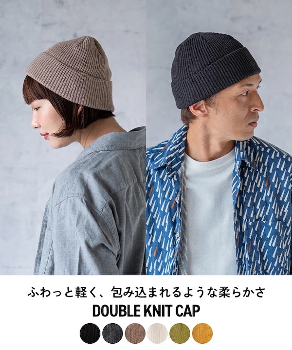 Qoo10 nakota ダブルニットキャップ 無地 ニット帽 [