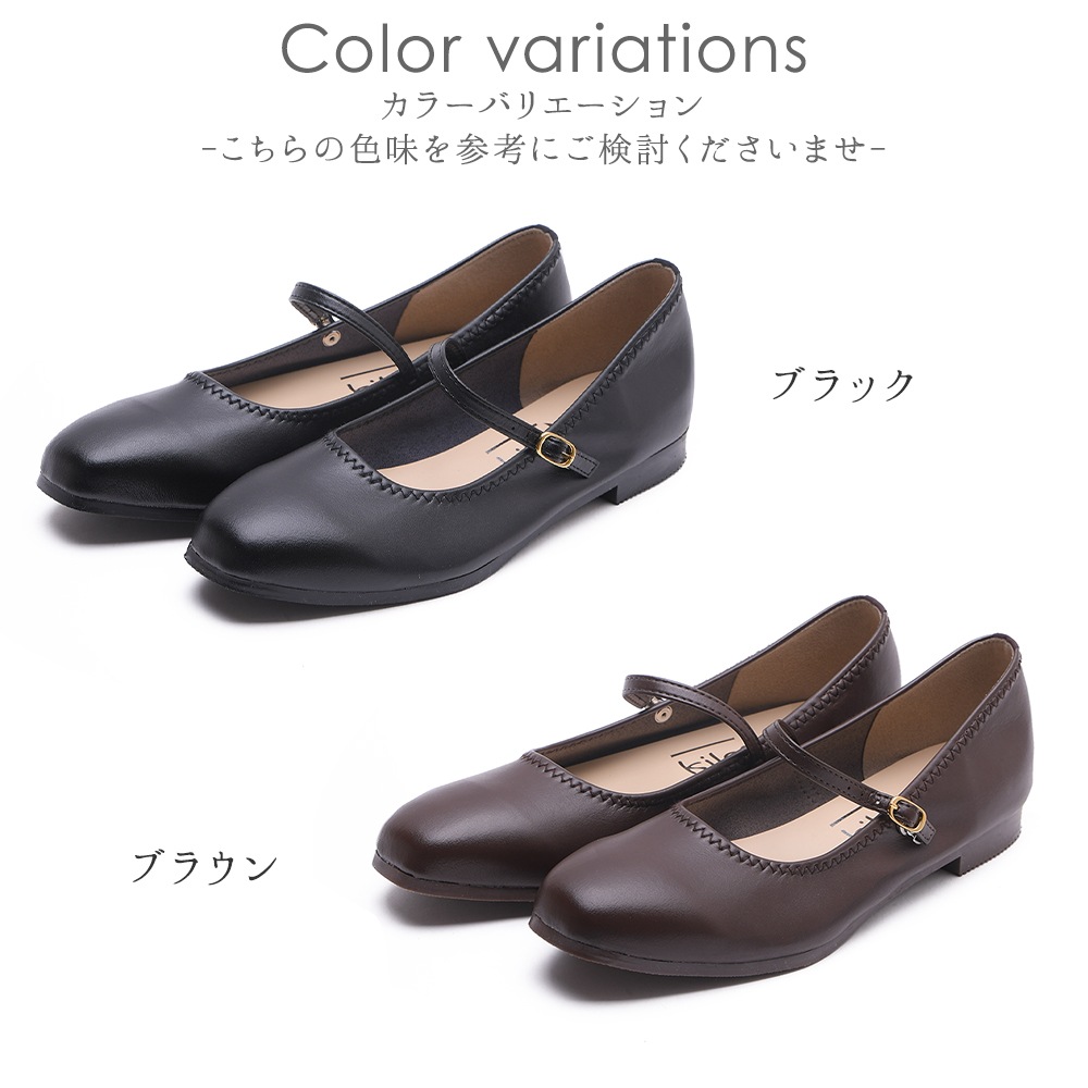 パンプス 痛くない ローヒール ぺたんこ ストラップ 黒 ブラック 柔らかい vカット 大きいサイズ 仕事 立ち仕事 オフィス 長時間 疲れない スクエアトゥ フラットシューズ 入学式 結婚式