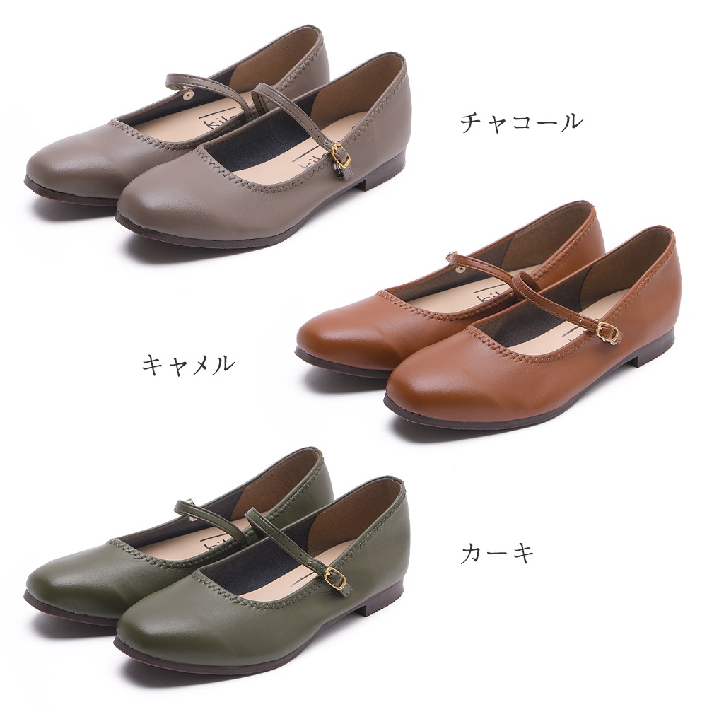 パンプス 痛くない ローヒール ぺたんこ ストラップ 黒 ブラック 柔らかい vカット 大きいサイズ 仕事 立ち仕事 オフィス 長時間 疲れない スクエアトゥ フラットシューズ 入学式 結婚式