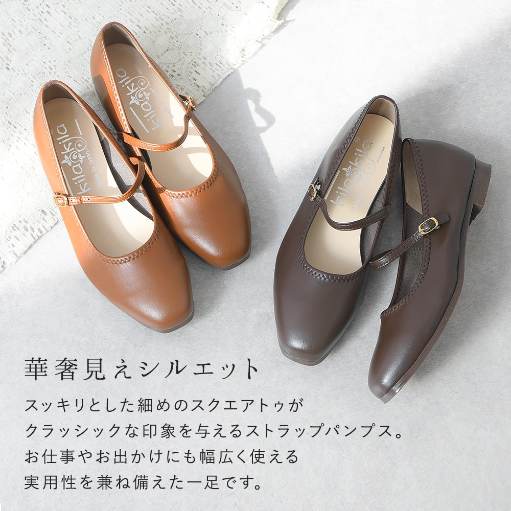 パンプス 痛くない ローヒール ぺたんこ ストラップ 黒 ブラック 柔らかい vカット 大きいサイズ 仕事 立ち仕事 オフィス 長時間 疲れない スクエアトゥ フラットシューズ 入学式 結婚式