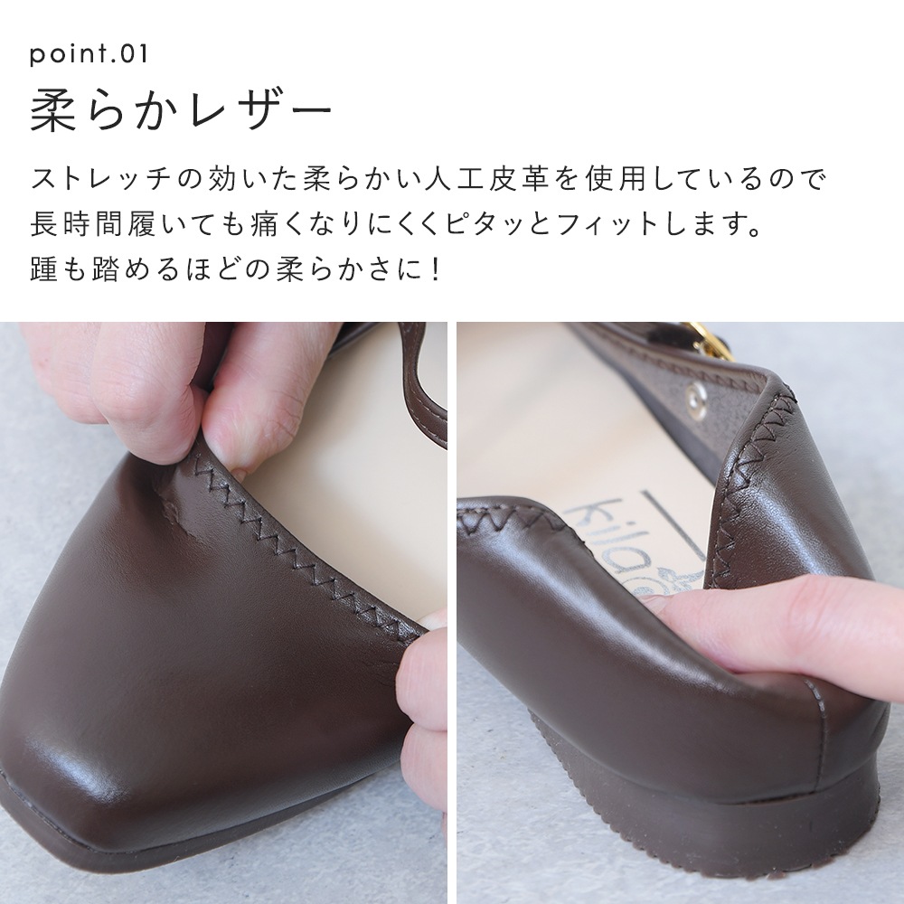 パンプス 痛くない ローヒール ぺたんこ ストラップ 黒 ブラック 柔らかい vカット 大きいサイズ 仕事 立ち仕事 オフィス 長時間 疲れない スクエアトゥ フラットシューズ 入学式 結婚式