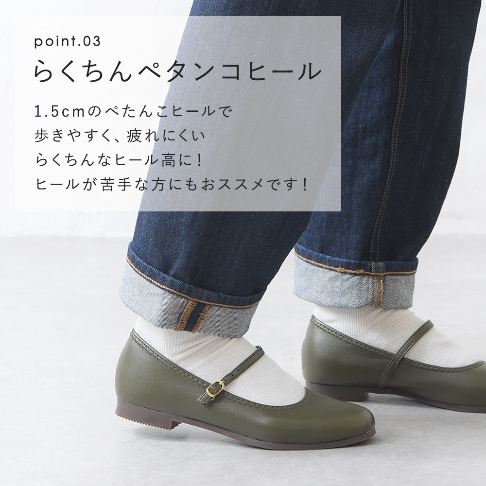パンプス 痛くない ローヒール ぺたんこ ストラップ 黒 ブラック 柔らかい vカット 大きいサイズ 仕事 立ち仕事 オフィス 長時間 疲れない スクエアトゥ フラットシューズ 入学式 結婚式