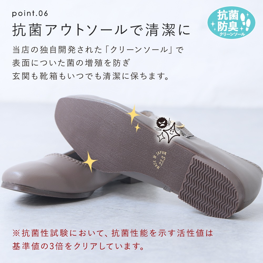 パンプス 痛くない ローヒール ぺたんこ ストラップ 黒 ブラック 柔らかい vカット 大きいサイズ 仕事 立ち仕事 オフィス 長時間 疲れない スクエアトゥ フラットシューズ 入学式 結婚式