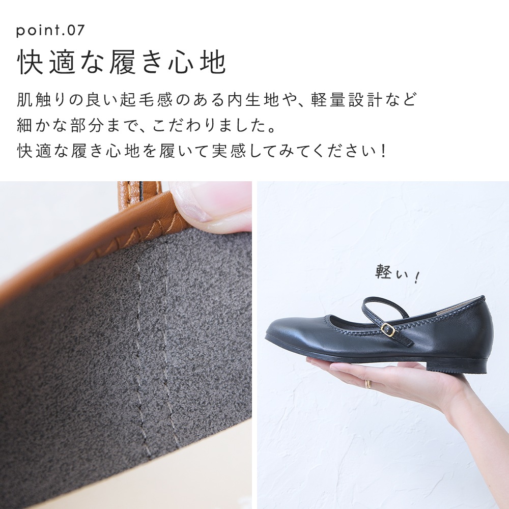 パンプス 痛くない ローヒール ぺたんこ ストラップ 黒 ブラック 柔らかい vカット 大きいサイズ 仕事 立ち仕事 オフィス 長時間 疲れない スクエアトゥ フラットシューズ 入学式 結婚式