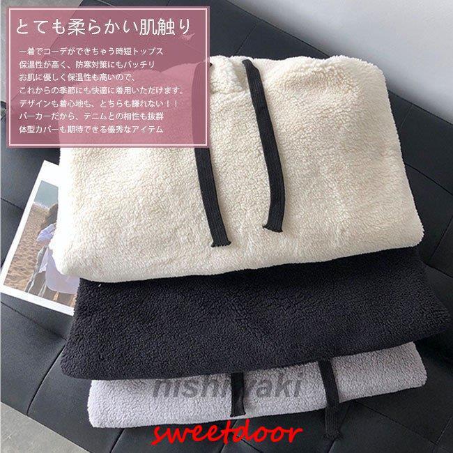秋冬服 ボアパーカー トレーナー レディース プルパーカー ボアフリース もこもこ おしゃれ 無地 スウェット 秋冬服 ボアパーカー トレーナー レディース プルパーカー ボアフリース もこもこ おしゃれ 無地 スウェット