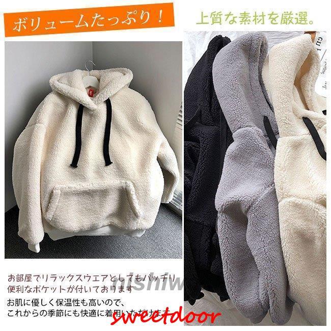 秋冬服 ボアパーカー トレーナー レディース プルパーカー ボアフリース もこもこ おしゃれ 無地 スウェット 秋冬服 ボアパーカー トレーナー レディース プルパーカー ボアフリース もこもこ おしゃれ 無地 スウェット