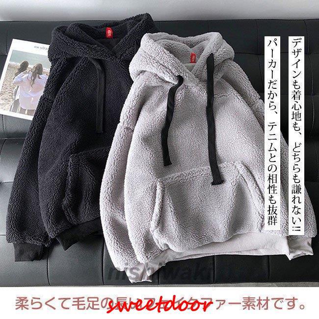 秋冬服 ボアパーカー トレーナー レディース プルパーカー ボアフリース もこもこ おしゃれ 無地 スウェット 秋冬服 ボアパーカー トレーナー レディース プルパーカー ボアフリース もこもこ おしゃれ 無地 スウェット