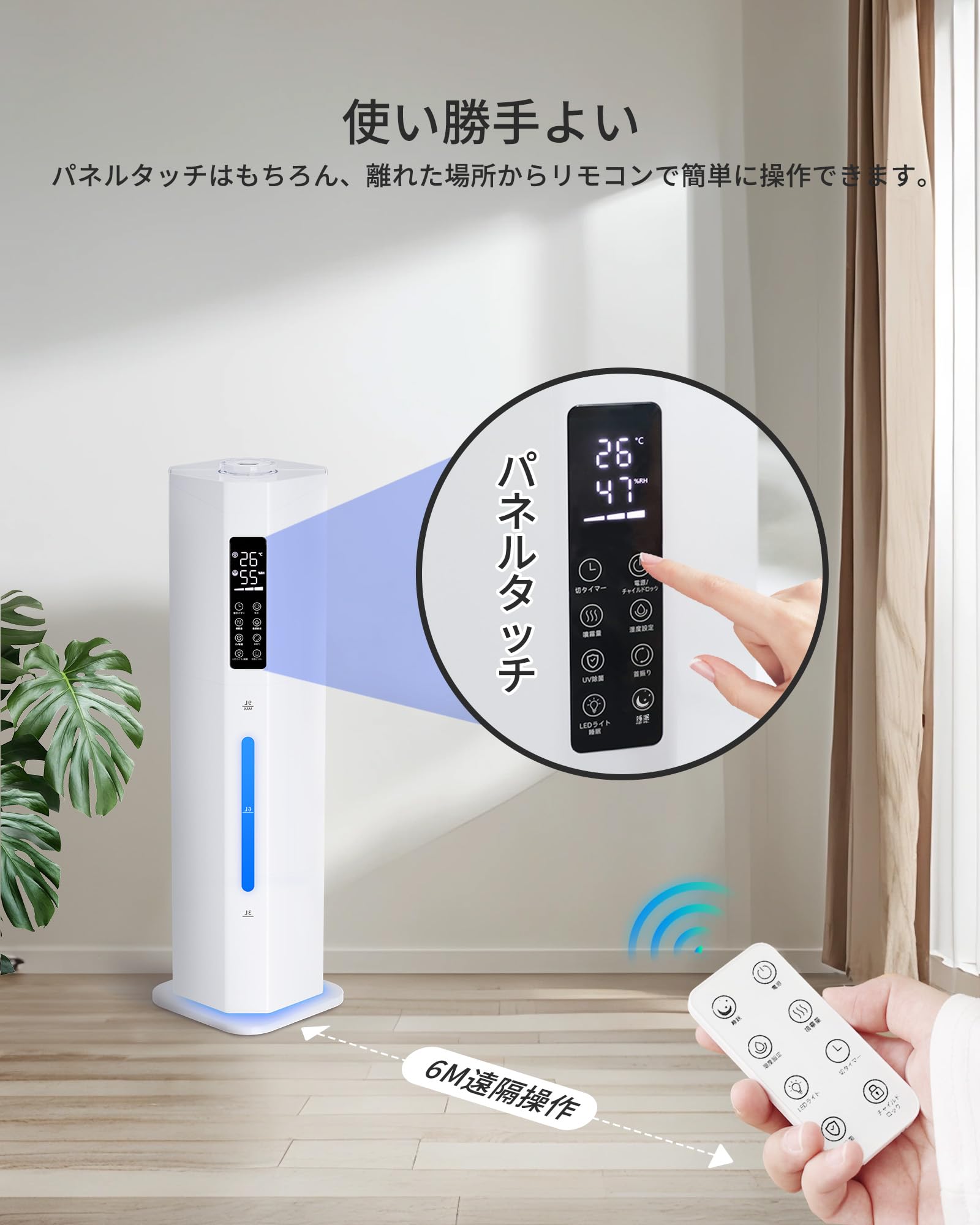 加湿器 大容量 9L 【加熱ミスト＆最長45H連続運転可能】 加熱式 超