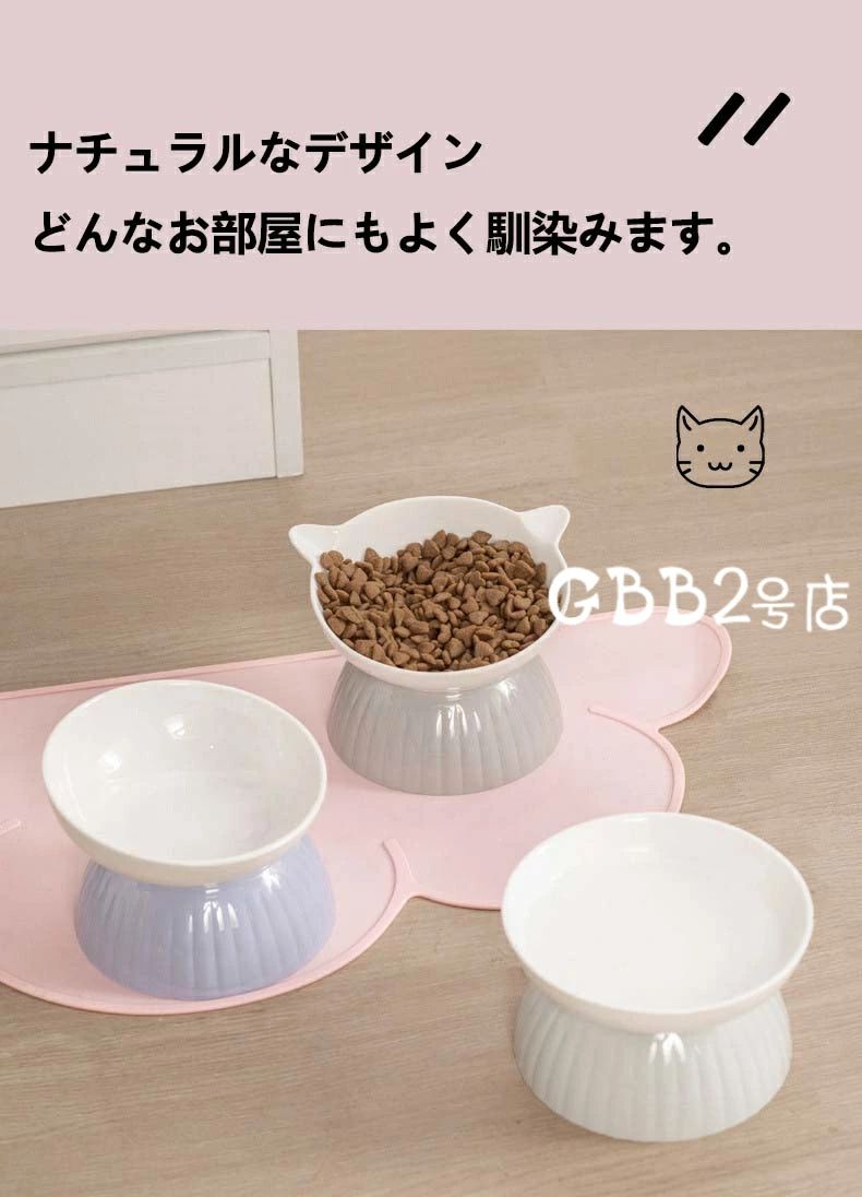 Qoo10] 【新品】猫 犬 フードボウル 傾斜 陶器