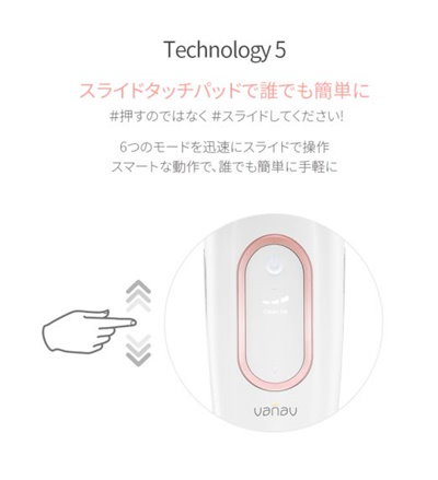 Qoo10] Vanav [韓国公式] バナブ UP6+本品GIF : 美容・健康家電