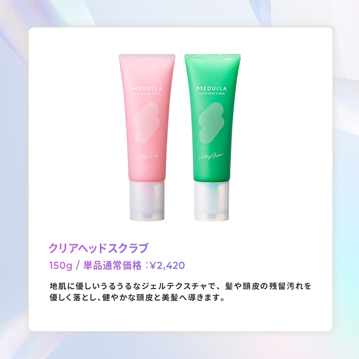 Qoo10] MEDULLA 選べるヘアケアセット トリートメント ハ