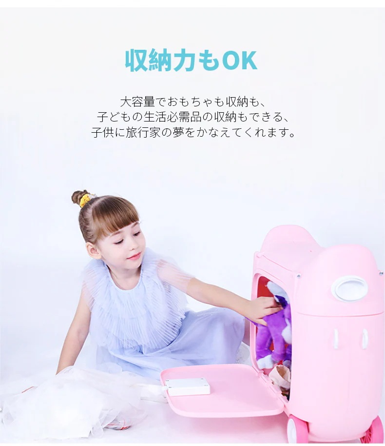 MuuHoo MUUHOO 乗れるスーツケース muuhoo 子供 キャリーケース スーツケース キッズ 20l 機内