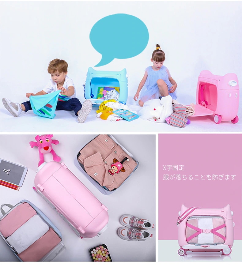 スーツケース　子供乗せ　機内持ち込みMuuHoo ピンク キャリーケース Qoo10] 一台三役 MUUHOO正規品 スーツケー