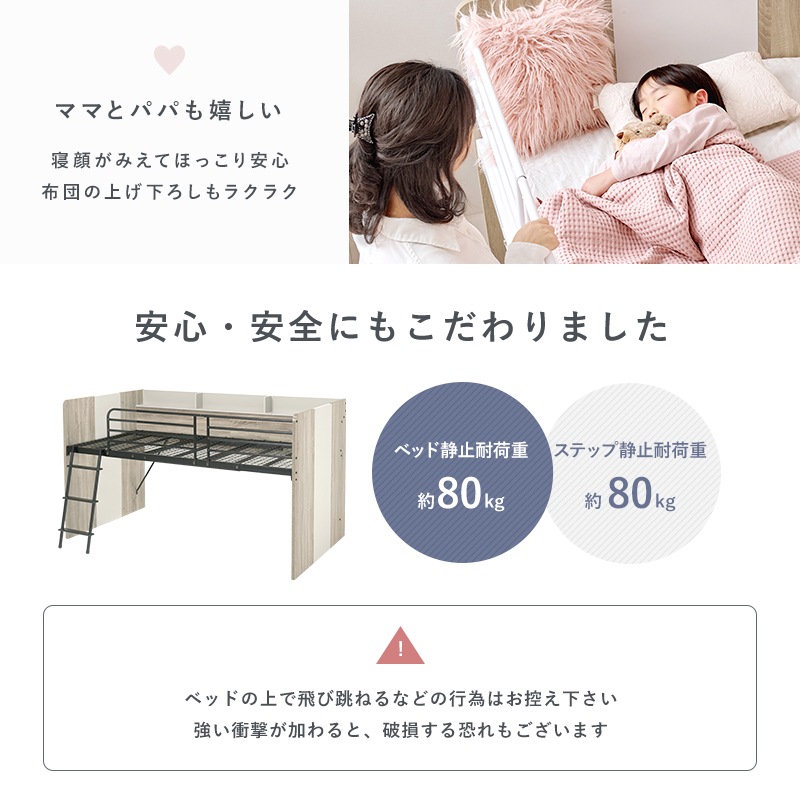 システムベッド ロフトベッド 子供 ロータイプ 子供用 ベッド 宮棚つき 学習机 机付き デスク おしゃれ シンプル コンパクト セット ファヴォリ