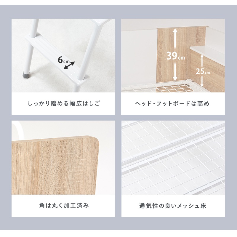 システムベッド ロフトベッド 子供 ロータイプ 子供用 ベッド 宮棚つき 学習机 机付き デスク おしゃれ シンプル コンパクト セット ファヴォリ