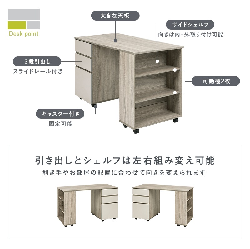 システムベッド ロフトベッド 子供 ロータイプ 子供用 ベッド 宮棚つき 学習机 机付き デスク おしゃれ シンプル コンパクト セット ファヴォリ