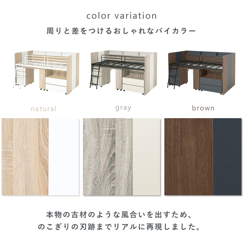 システムベッド ロフトベッド 子供 ロータイプ 子供用 ベッド 宮棚つき 学習机 机付き デスク おしゃれ シンプル コンパクト セット ファヴォリ システムベッド ロフトベッド 子供 ロータイプ 子供用 ベッド 宮棚つき 学習机 机付き デスク おしゃれ シンプル コンパクト セット ファヴォリ